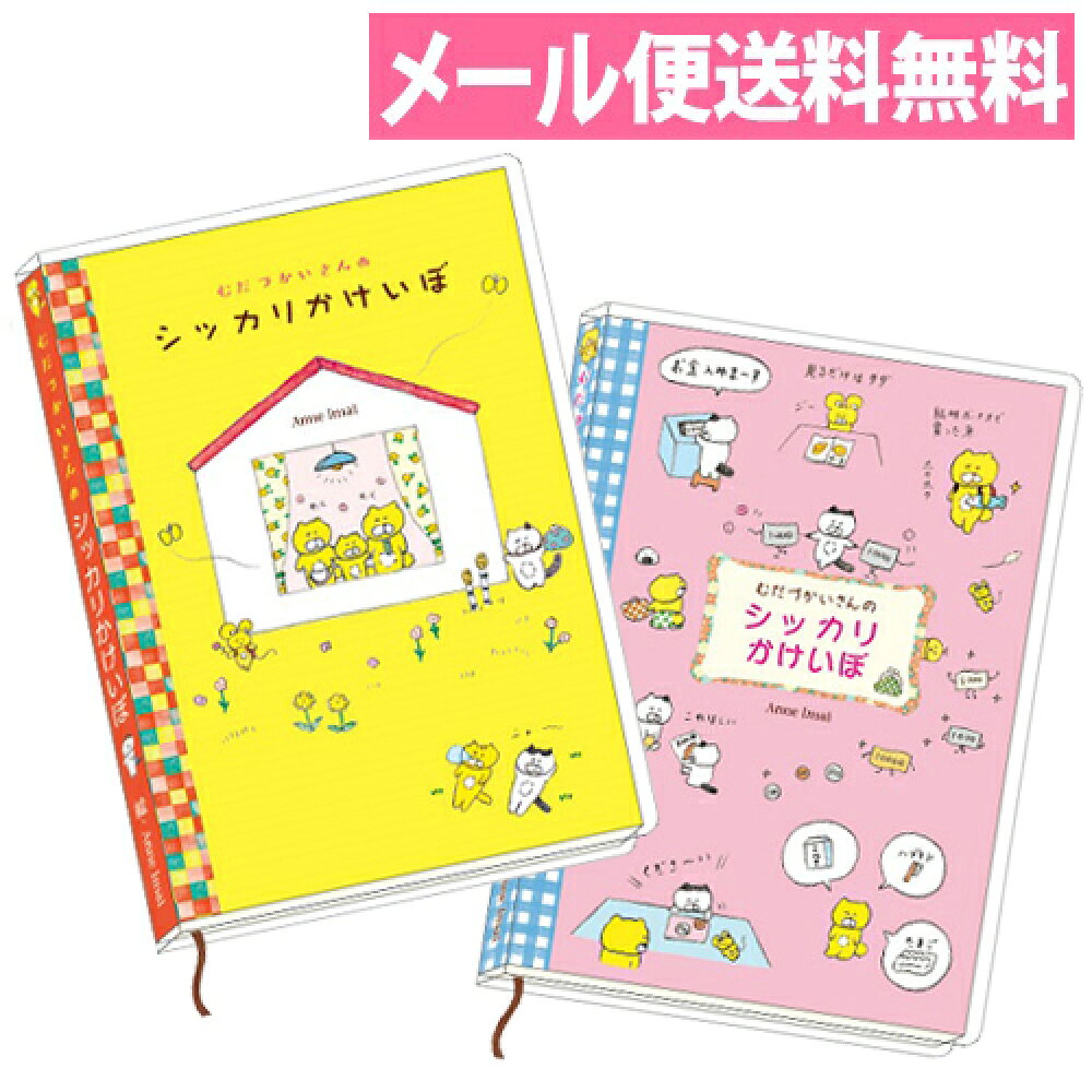 楽天市場 当店限定商品 ましかくカット専用テンプレート Spt ましかくアルバム 定規 ガイド 正方形 真四角 スクエア ポケットアルバム フォトアルバム イヤーフォトアルバム アルバムとママ雑貨の店オフィス31