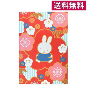 御朱印帳 ミッフィー(紅梅) ST-TMF0041【じゃばらノート/スクラップブック/スタンプ帳/旅行/御朱印ガール/神社ガール/神社女子/和雑貨】【メール便送料無料】