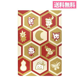 御朱印帳 オサムグッズ じゃばら帳 亀甲 ST-TO0002【じゃばらノート/スクラップブック/スタンプ帳/旅行/御朱印ガール/神社ガール/神社女子/和雑貨】【メール便送料無料】