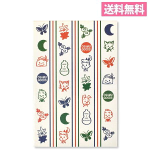 御朱印帳 オサムグッズ じゃばら帳 HAVE A NICE HOLIDAY ST-TO0003【じゃばらノート/スクラップブック/スタンプ帳/旅行/御朱印ガール/神社ガール/神社女子/和雑貨】【メール便送料無料】