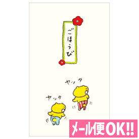 楽天市場 くまいぬの通販