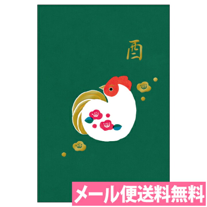 楽天市場 いろどり御朱印帳 十二支 酉 Gn 6752 朱印帳 御朱印ガール 神社ガール 神社女子 くまいぬ かわいい キャラクター 雑貨 小物 大人女子 女子文具 メール便送料無料 オリエンタルベリー アルバムとママ雑貨の店オフィス31 楽天市場 いろどり御朱印帳 十二支 酉 Gn 6752 朱印帳 御朱印ガール 神社ガール 神社女子 くまいぬ かわいい キャラクター 雑貨 小物 大人女子 女子文具 メール便送料無料 オリエンタルベリー アルバムとママ雑貨の店オフィス31