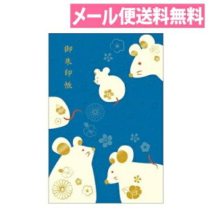 ねずみ 花の人気商品 通販 価格比較 価格 Com