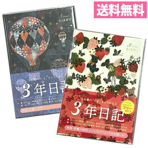N[Ys tomoko Hayashi gRnV 3NL B6TCY ƃefBxA o[ DI-16469/DI-16470 L 3N_CA[ 玙L^ 玙L [֑