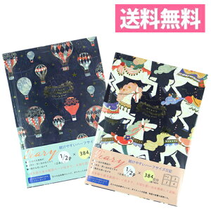 tomoko Hayashi gRnV łn߂t[^CvL B6TCYi[S[hEo[jDI-14744/DI-14745y_CA[^玙L^^玙Lzy[֑zyN