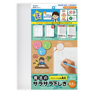 搶ߖ@̃UUA4i0.6mmhbgjNA[U613TCC