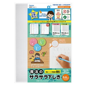 搶ߖ@̃UUB5i0.6mmhbgjNA[U652TCC