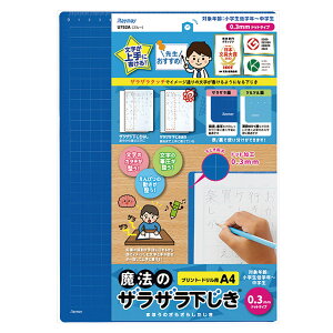 搶ߖ@̃UUA4i0.3mmhbgju[U752ACC