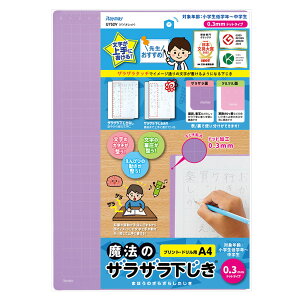 搶ߖ@̃UUA4i0.3mmhbgjoCIbgU752VCC