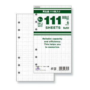 111p tB TCY rm[g 5.0mm zCg DR4002W 4902562433431 CC