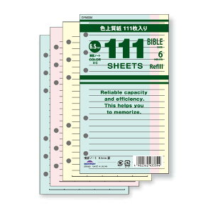 111p tB TCY rm[g 6.5mmr 3F DR4004 4902562433394 CC