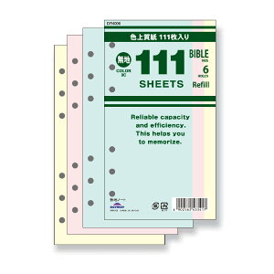 111p tB TCY nm[g 3F DR4006 4902562433417 CC