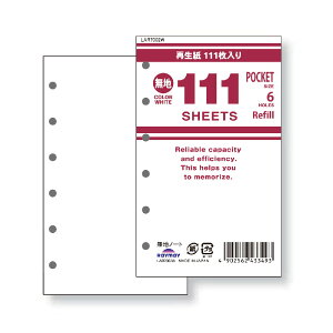 111p tB |PbgTCY nm[g zCg LAR7002W 4902562433493 CC