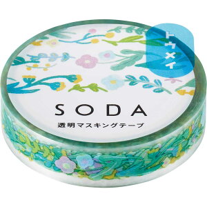 SODAiK|fj CMT10-002 LOW
