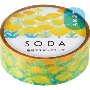 SODAixjoij CMT15-010 LOW