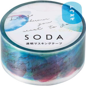 SODAibZ|Wj CMT20-009 LOW