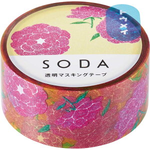 SODAit|j CMT20-011 LOW
