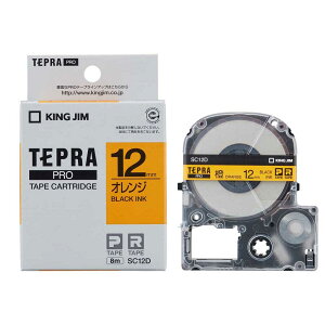 �J���[���x���E�p�X�e�� �I�����W�E�������iPRO�e�[�v�j SC12D �L���O�W��