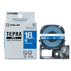 カラーラベル・ビビッド 青・白文字(PROテープ) SD18B キングジム