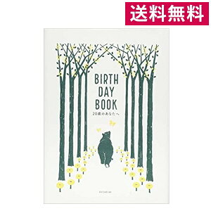 BIRTHDAY BOOK@20΂̂ȂցiN}EJDjA5TCY ЁyԂ^oYj^20Nԁ^玙L^玙L^^xr[_CA[^玙_CA[zy[֑z