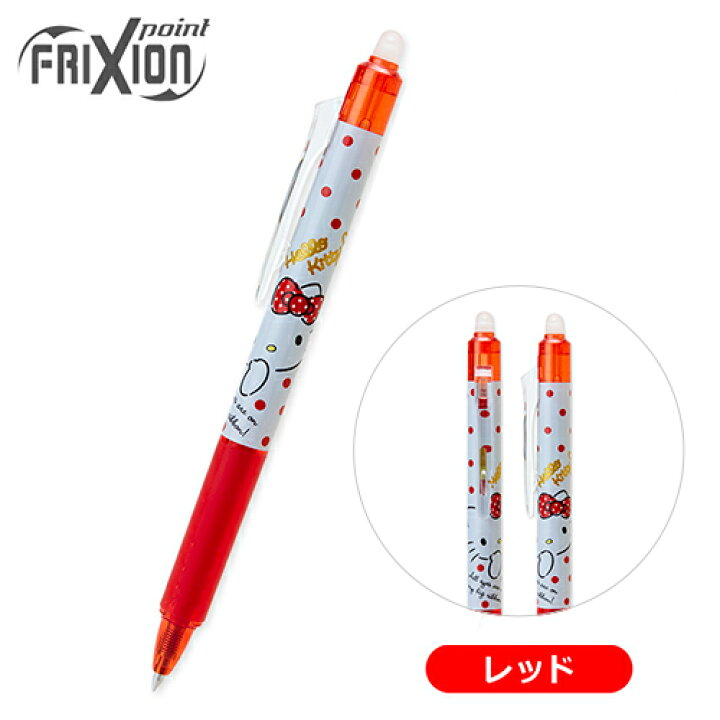 楽天市場】限定生産 フリクションボールノック サンリオ ハローキティ 