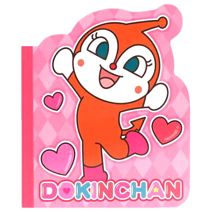 楽天市場 0円offクーポン配布中 ダイカットメモ ドキンちゃん それいけ アンパンマン ドキンちゃん c 手帳 ダイアリー メモ 付箋 大人向け 文具 文房具 ステーショナリー メール便対応 サンスター文具 アルバムとママ雑貨の店