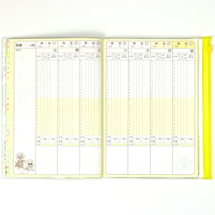 楽天市場 それいけ アンパンマン 育児ダイアリー A5サイズ a スマイルプラス 出産祝い 育児記録 ベビーダイアリー 育児日記 成長記録 エコー写真 メール便対応 サンスター文具 アルバムとママ雑貨の店オフィス31