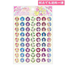 楽天市場 プリキュア トイレトレーニングの通販