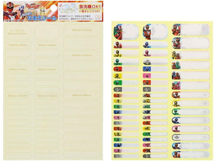 市場 0円offクーポン配布中 a 27ピース タグに貼れるなまえシール ディズニー くまのプーさん 市場 0円offクーポン配布中 a 27ピース タグに貼れるなまえシール ディズニー くまのプーさん