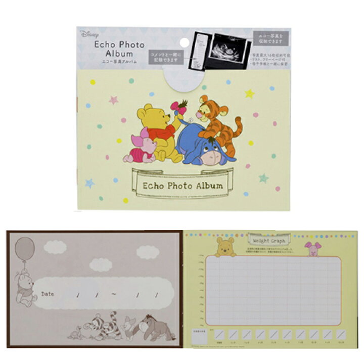 送料無料 スヌーピー 3点アイテム エコー写真アルバム 育児ダイアリー セット