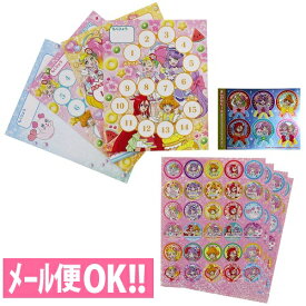 楽天市場 プリキュア トイレの通販