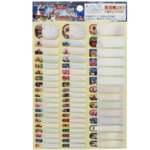 łȂ܂V[ (H@EdqWΉj@@E[JCW[ 2145720A@yOV[^ۈ牀^ctz y^[^Xe[Vi[zy[֑Ήz yTX^[