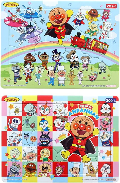 楽天市場】それいけ!アンパンマン セイカのミニパズルセット(2枚入り 