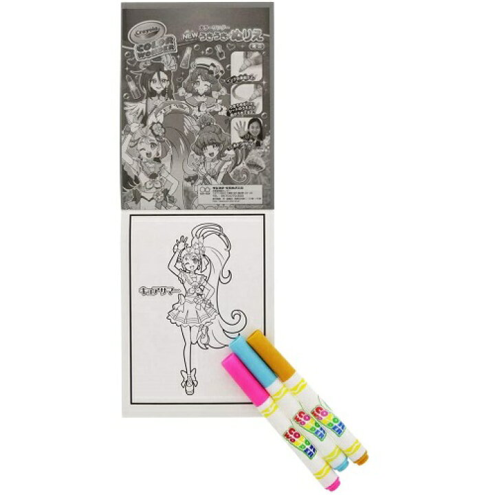 楽天市場 色が浮き出る不思議な塗り絵 Newうきうきぬりえミニ カラーワンダーペン3本入り トロピカル ジュ プリキュア 943a 知育玩具 メール便対応 サンスター文具 アルバムとママ雑貨の店オフィス31