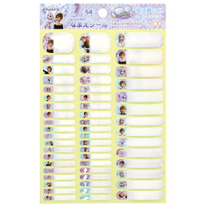 łȂ܂V[ Ai2 AiƐ̏ 2140044B TX^[ Vw j v[g Vw w 1N