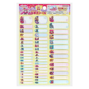 łȂ܂V[ (H@EdqWΉj@񂾂ӂՂ肫゠I 2144350AyXebJ[^^[^Xe[Vi[^mߋ^gCg[jOzy[֑Ήzy