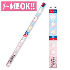 ちいかわ 赤青鉛筆 1本 S5019079【小学生／おしゃれ／かわいい／あかえんぴつ／ネームペン／文具女子】【メール便対応】【サンスター文具】