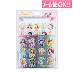 NEWIXyV悭ł܂V[Zbg fBYj[vZX 2202429AyXebJ[^AG^vcF^Xe[Vi[^mߋ^gCg[jOzy[֑Ήzy