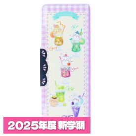 新学期 ちいかわ コンパクトふでいれ ヨコピタ 筆箱 ホログラム カラフルドリンク S1314440 2025年度 小学生 おしゃれ かわいい スパイラルキュート 女子高生 文具女子 サンスター文具