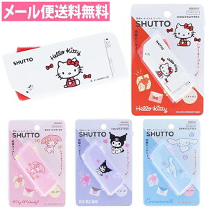 ^[I[vi[ }Olbgt SHUTTO Vbg JJb^[ n[LeB }CfB N~ Vi[ TI TX^[ S3721604/S3721612/S3721639/S3721620