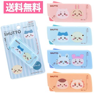 ^[I[vi[ }Olbgt SHUTTO Vbg JJb^[ × n`×bR K×Ö{ ܂񂶂イ×V[T[ TX^[ S8907900/S8907919/S8907927/S8907935