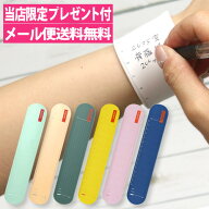 体と一体化！書いて消せる画期的なメモ！　wemo ウェアラブルメモ　バンドタイプ　wemoB 【腕／ウェモ／…