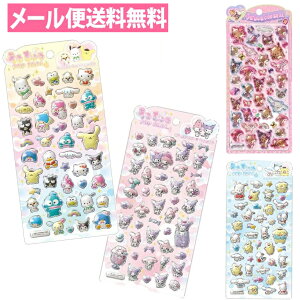 ���邿���|�b�v�V�[�� �T�����I�L�����N�^�[�Y �L�e�B �N���~ �}�C���� �|�`���b�R �V�i�����[�� �������g�� �V�[������ �V�[���� �{���{�� �{���h�� �h���b�v