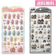 うるちゅるポップシール 大人気モンチッチ もんちっち カラフル モノトーン 平成レトロ シール交換 シー…