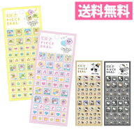 【在庫あり】正規品 ハローキティ おぱんちゅうさぎ カットピースシール クラックス ブラックリボン グラ…