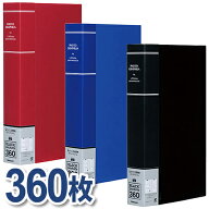 【ナカバヤシ】 フォトグラフィリア L判サイズ360枚収納可能 PHL-1036 【大容量／ポケットアルバム】【イ…