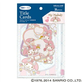 楽天市場 マイメロディ カードの通販