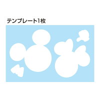 楽天市場 メール便対応 ナカバヤシ ディズニーキャラクター ミッキー フレンズ フォトカットテンプレート付きシールセット アs Fcs 21 写真デコレーション アルバム関連商品 アルバムとママ雑貨の店オフィス31