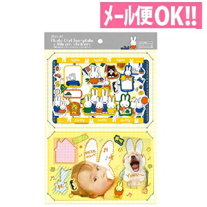 �f�B�b�N�E�u���[�i�[ �~�b�t�B�[ �t�H�g�J�b�g�e���v���[�g�t���V�[���Z�b�g �AS-FCS-23 �y�ʐ^�f�R���[�V�����^�A���o���֘A���i�z�y���[���֑Ή��z�y�i�J�o���V�z