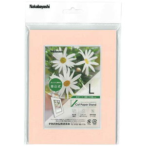 フォトフレーム 額縁 Vカットペーパースタンド 差込式 ピンク VPS-L-P ナカバヤシ
